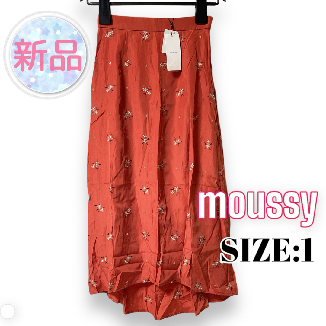 moussy(マウジー)の⭐️新品⭐️ moussy ♥ 花柄 フラワー 刺繍 前後差 シャツ スカート レディースのスカート(ロングスカート)の商品写真