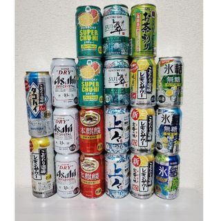 ビール チューハイ 類 20本まとめ売り(ビール)