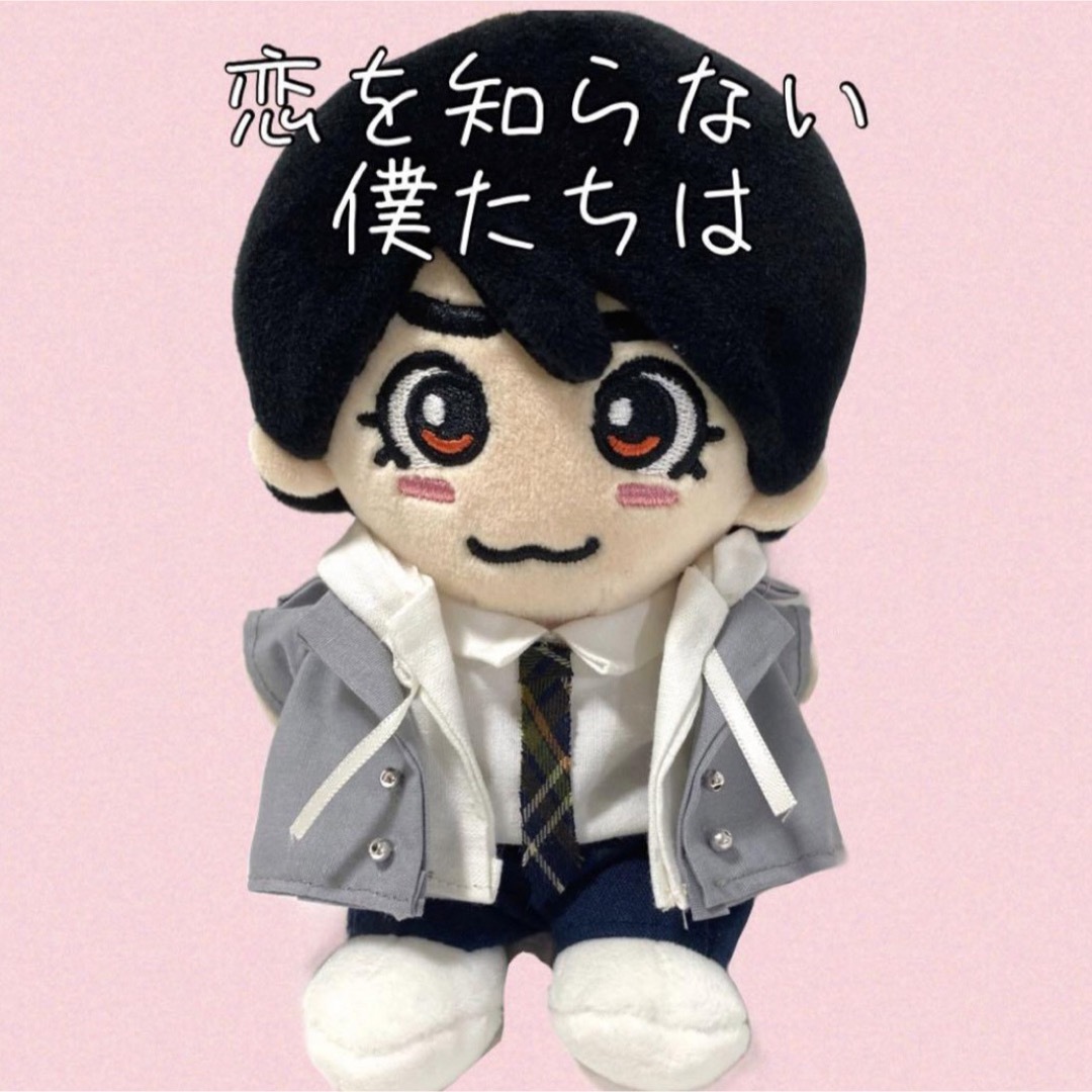 新作‼︎ ちびぬい服 恋を知らない僕たちは なにわ男子 大西流星 即購入可能♪ | フリマアプリ ラクマ 新作‼︎ ちびぬい服 恋を知らない僕たちは なにわ男子 大西流星 即購入可能♪ | フリマアプリ ラクマ