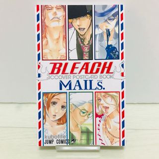 集英社 - 【希少レア】ブリーチ　メイルズ　BLEACH MAILs.  久保帯人