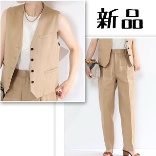 IENA - 【新品】VERMEIL par iena カポック混ベスト タックパンツ セット