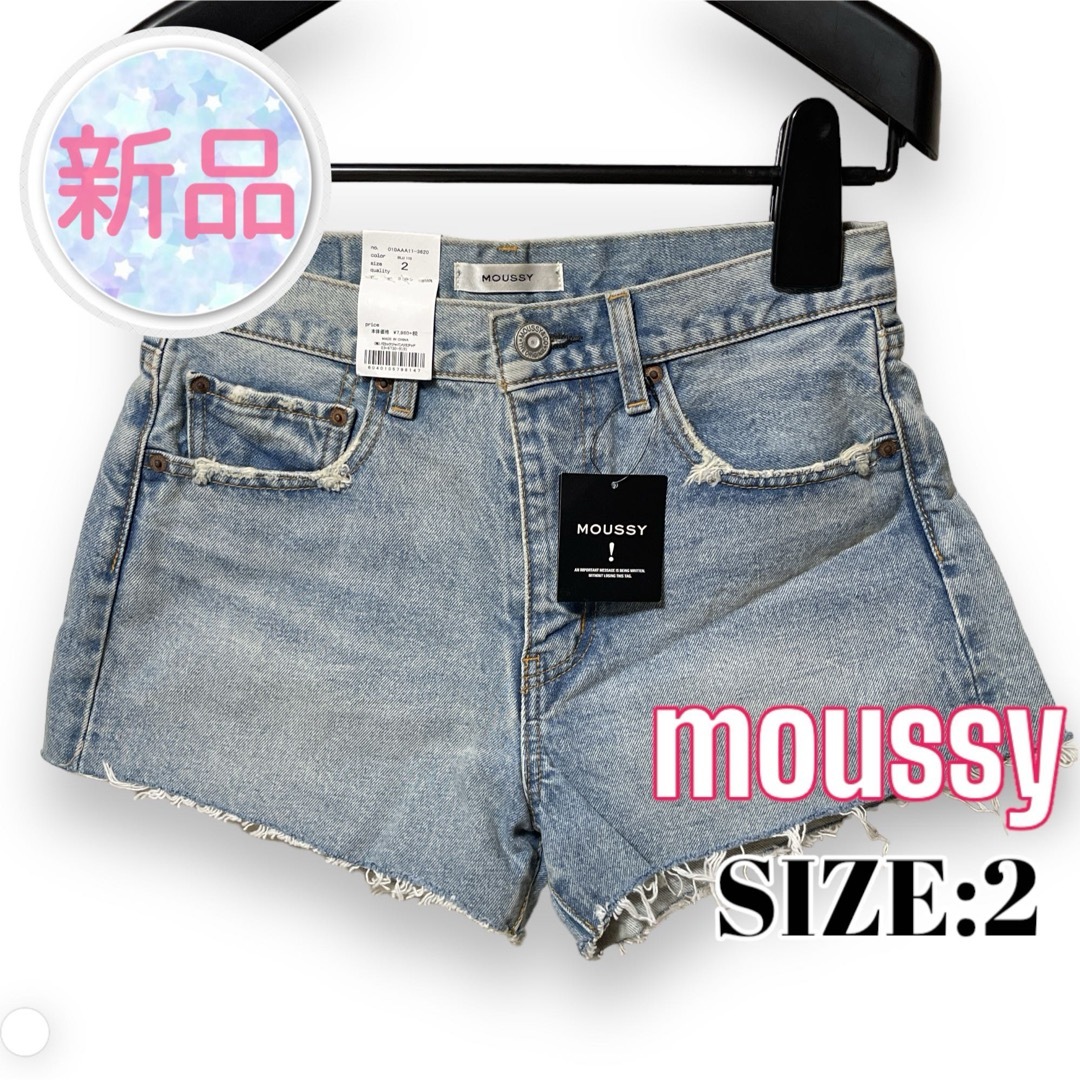 moussy(マウジー)の⭐️新品⭐️ moussy ♥ ダメージ 切りっぱなし デニム ショーパン レディースのパンツ(ショートパンツ)の商品写真