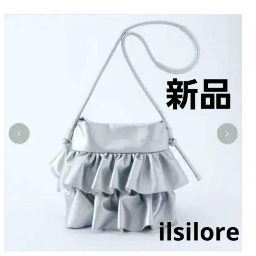 しまむら(シマムラ)の【新品】陽 ilsilore しまむら フリルショルダーバッグ レディースのバッグ(ショルダーバッグ)の商品写真