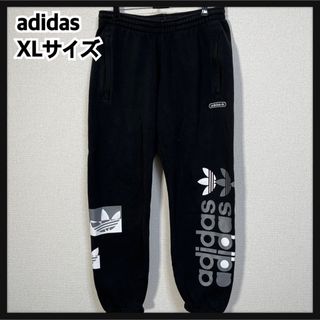 オリジナルス(Originals（adidas）)の【アディダス】ジャージパンツスウェットパンツ　トレフォイル　ブラック裏起毛１R(その他)