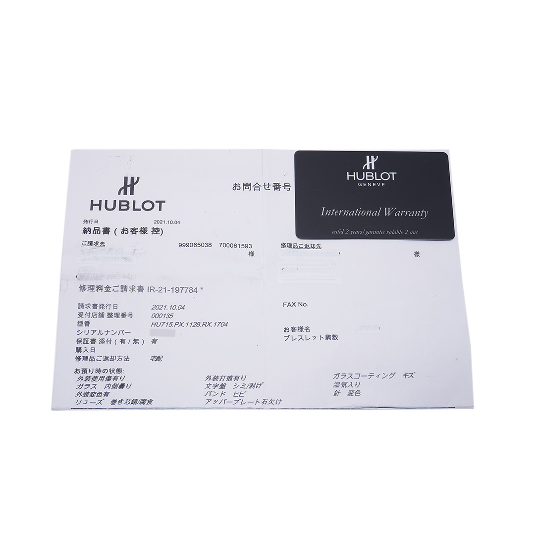 HUBLOT(ウブロ)の中古 ウブロ HUBLOT 715.PX.1128.RX.1704 ブラック メンズ 腕時計 メンズの時計(腕時計(アナログ))の商品写真