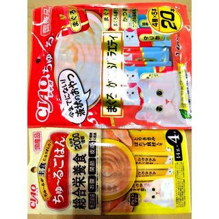 猫おやつ　いなばペットフード　いなばCIAOちゅーる　CIAOちゅーるごはん