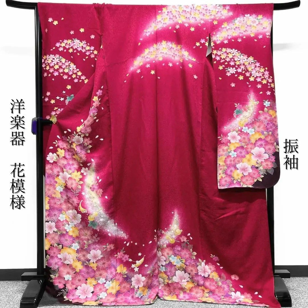 振袖 花模様 洋楽器 着物 晴れの日 成人式 卒業式 着物 033w 振袖 花模様 洋楽器 着物 晴れの日 成人式 卒業式 着物 033w