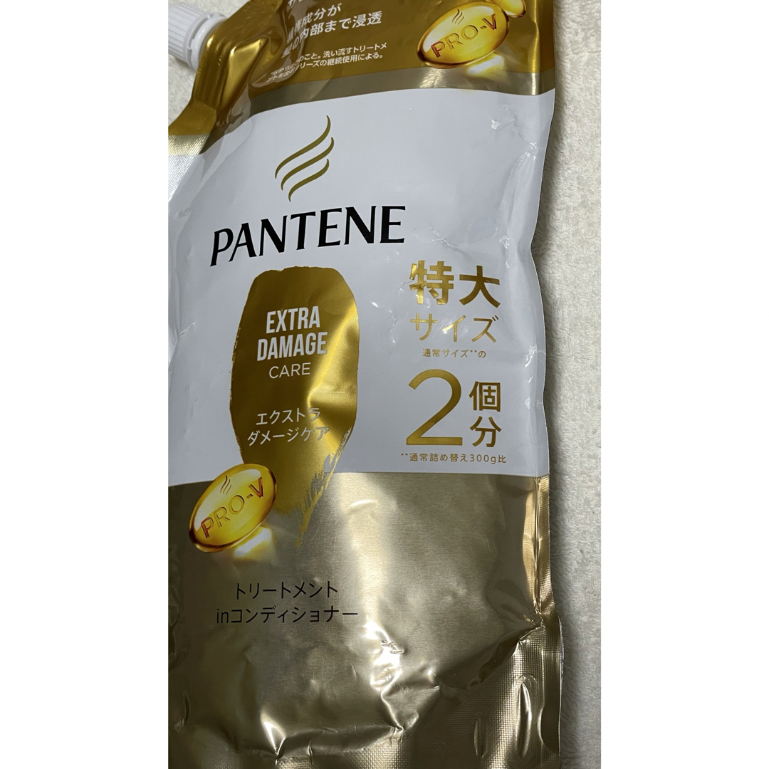 PANTENE(パンテーン)のパンテーン エクストラダメージケア トリートメントコンディショナー 特大サイズ コスメ/美容のヘアケア/スタイリング(コンディショナー/リンス)の商品写真