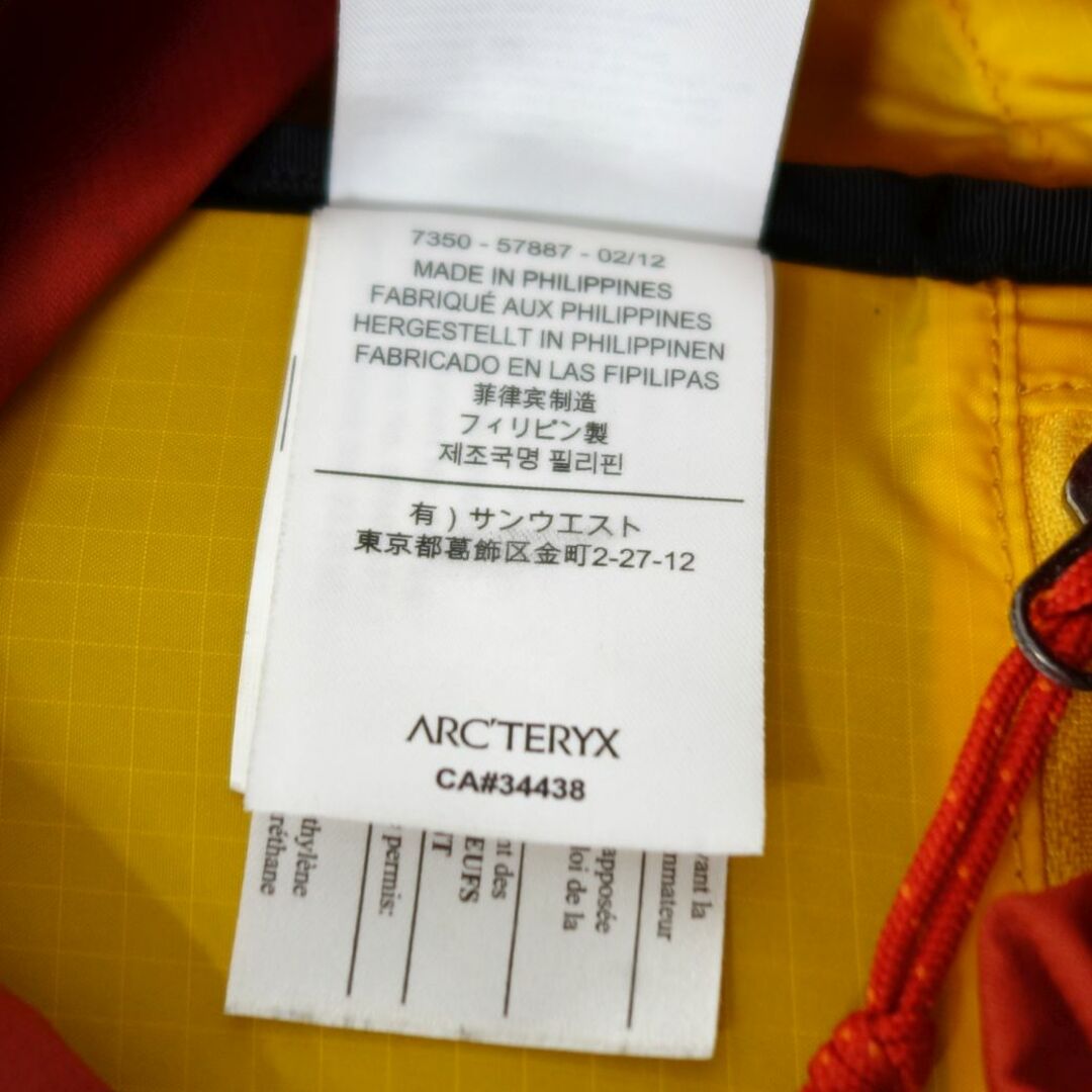 アークテリクス ARCTERYX Axios 33 アクシオス 33L バックパック アークテリクス ARCTERYX Axios 33 アクシオス 33L バックパック