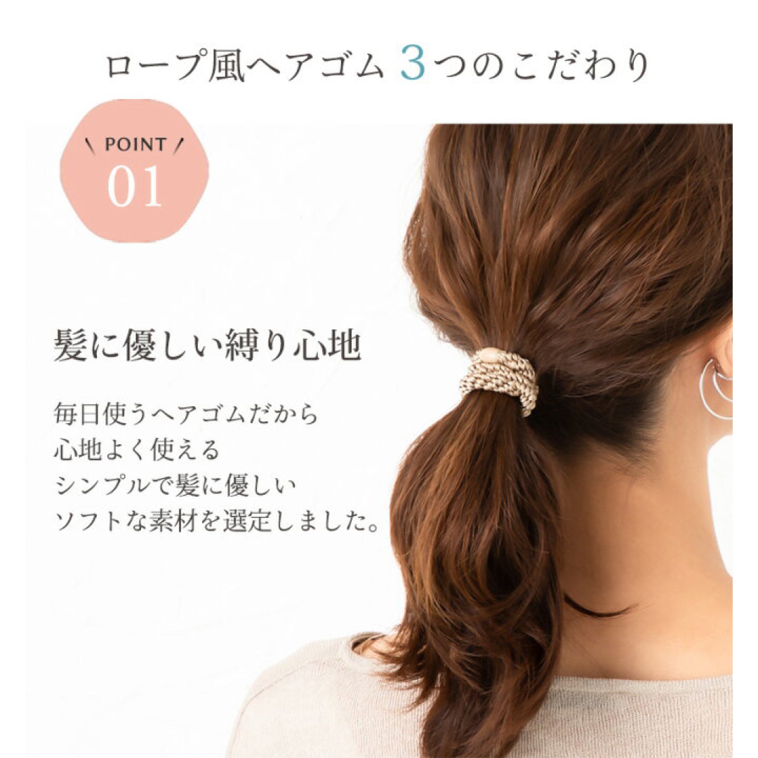 Jewel VOX(ジュエルボックス)の大人気 ⭐️ ジュエルボックス  正規品  ロープ風  ヘアゴム　1本 レディースのヘアアクセサリー(ヘアゴム/シュシュ)の商品写真