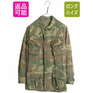 60s ★ US ARMY 米軍実物 3rd 初期 ノンリップ ジャングルファティーグ ジャケット S 程/ 60年代 ヴィンテージ グリーンリーフ カモ ERDL(ミリタリージャケット)