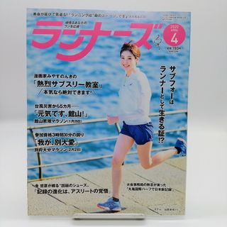 中学受験　能開センター 春期講習　テキスト 5年 算数 国語 理科(語学/参考書)