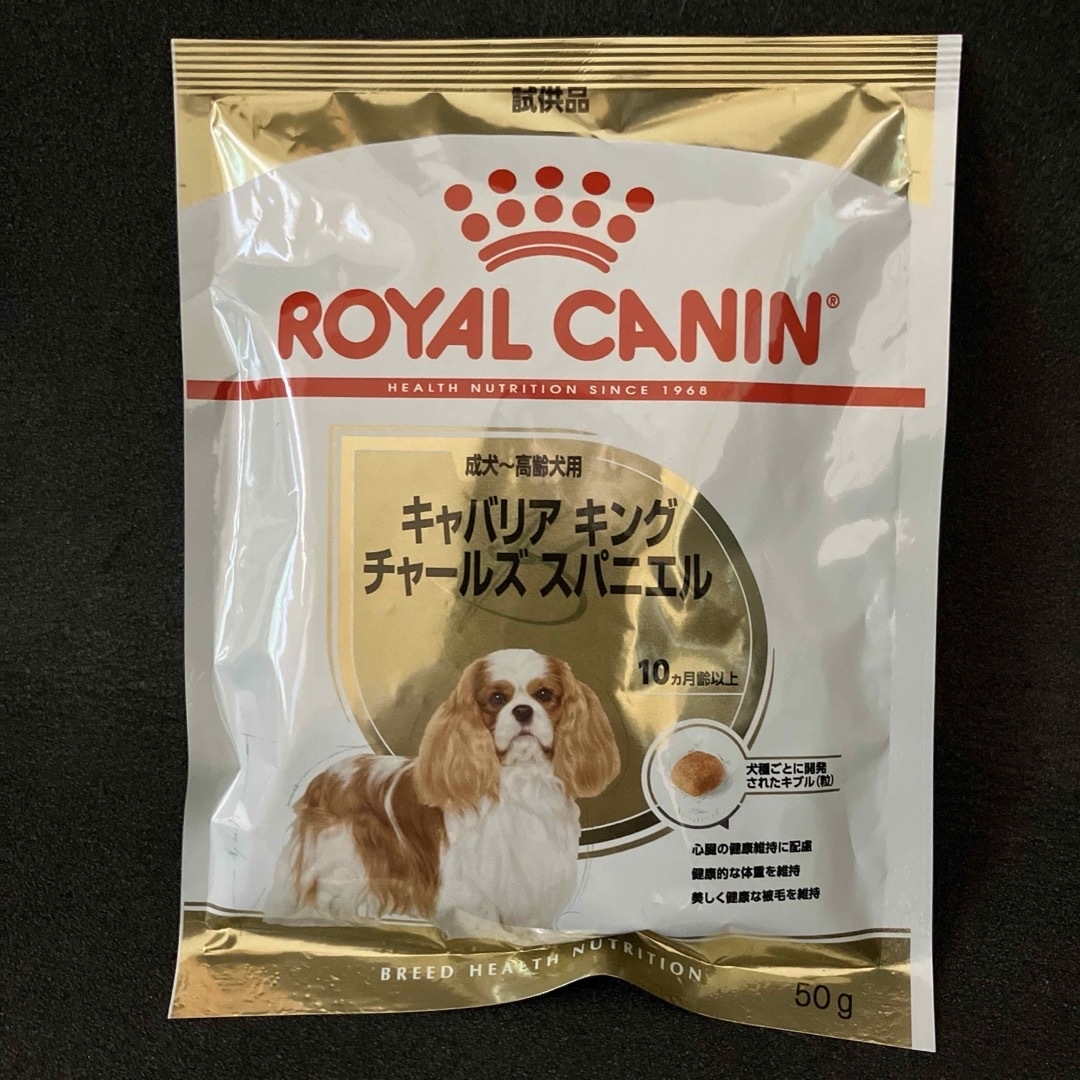 ROYAL CANIN(ロイヤルカナン)のロイヤルカナン キャバリア キング チャールズ スパニエル 成犬〜高齢犬用 その他のペット用品(ペットフード)の商品写真