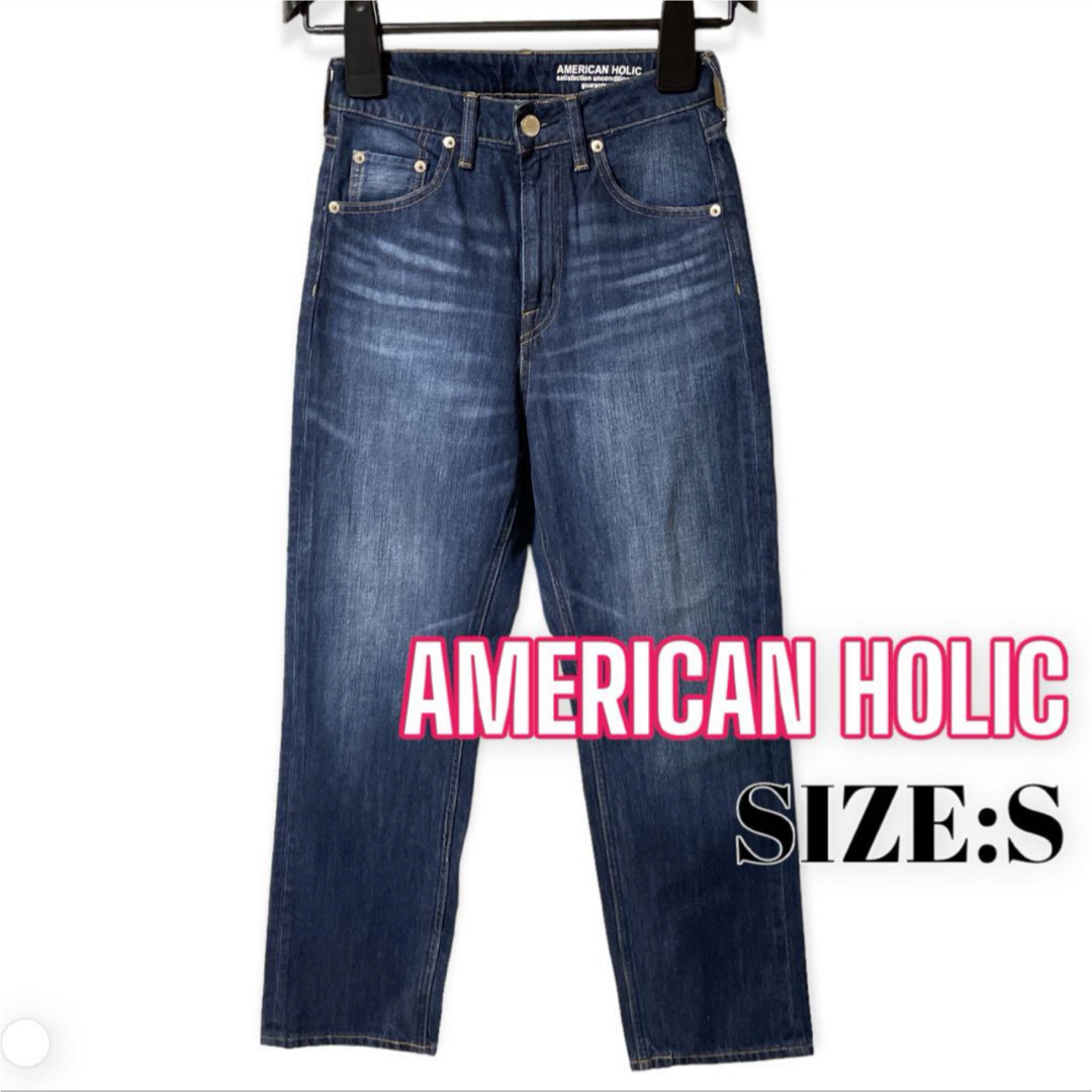 AMERICAN HOLIC(アメリカンホリック)のAMERICANHOLIC ♥ カジュアル シンプル ストレートデニム レディースのパンツ(デニム/ジーンズ)の商品写真