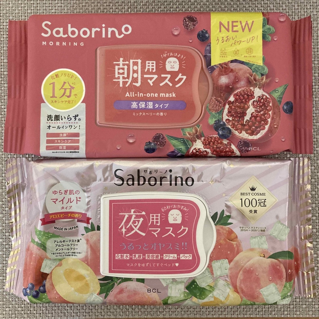 Saborino(サボリーノ)のサボリーノ  目ざまシート ミックスベリー / すぐに眠れマスク アロエピーチ コスメ/美容のスキンケア/基礎化粧品(パック/フェイスマスク)の商品写真