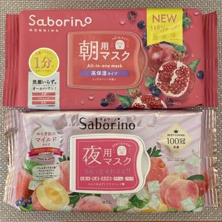 サボリーノ(Saborino)のサボリーノ  目ざまシート ミックスベリー / すぐに眠れマスク アロエピーチ(パック/フェイスマスク)