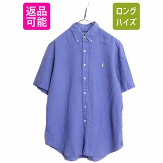 ラルフローレン(Ralph Lauren)のラルフローレン 100% リネン 半袖 ボタンダウン シャツ メンズ L 古着 ポロ ワンポイント ポニー刺繍 高級 半袖シャツ 薄手 BD BDシャツ 麻(シャツ)