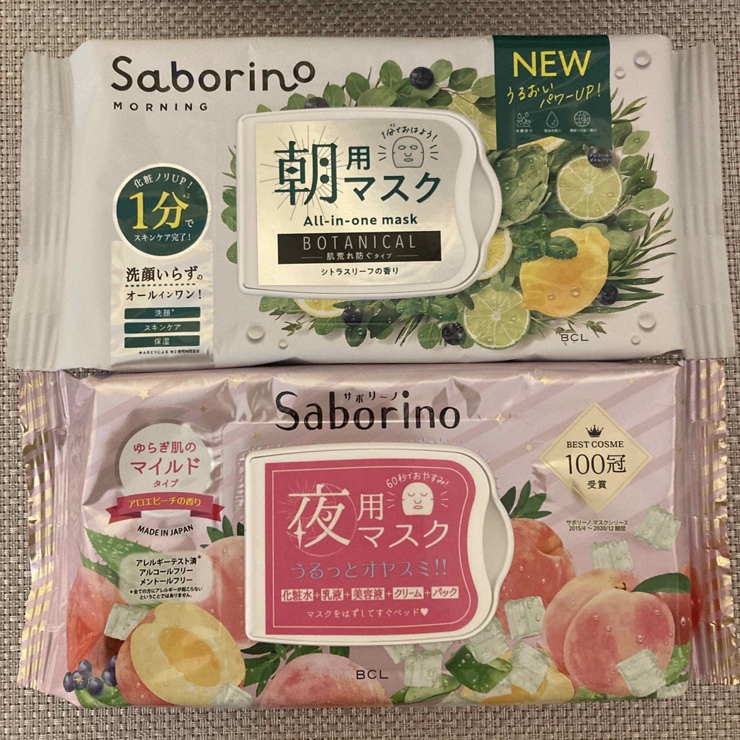 Saborino(サボリーノ)のサボリーノ  目ざまシート シトラスリーフ / すぐに眠れマスク アロエピーチ コスメ/美容のスキンケア/基礎化粧品(パック/フェイスマスク)の商品写真