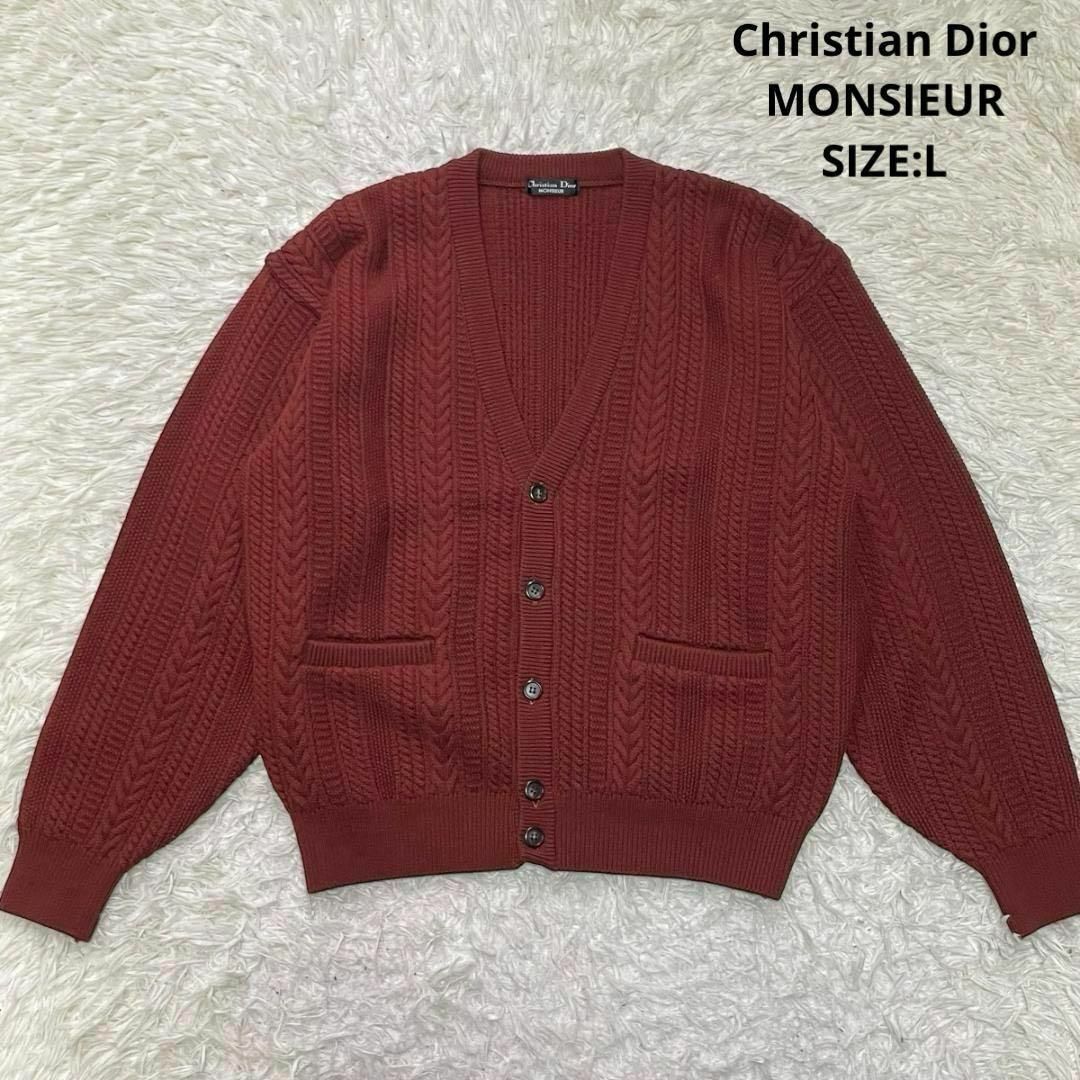 Christian Dior(クリスチャンディオール)のクリスチャンディオール ヴィンテージ ケーブルニットカーディガン サイズL メンズのトップス(カーディガン)の商品写真