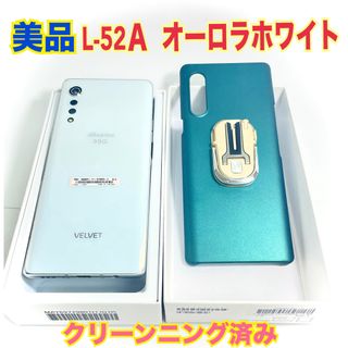 LG Electronics - 美品★ドコモ docomo L-52A LG Android オーロラホワイト★