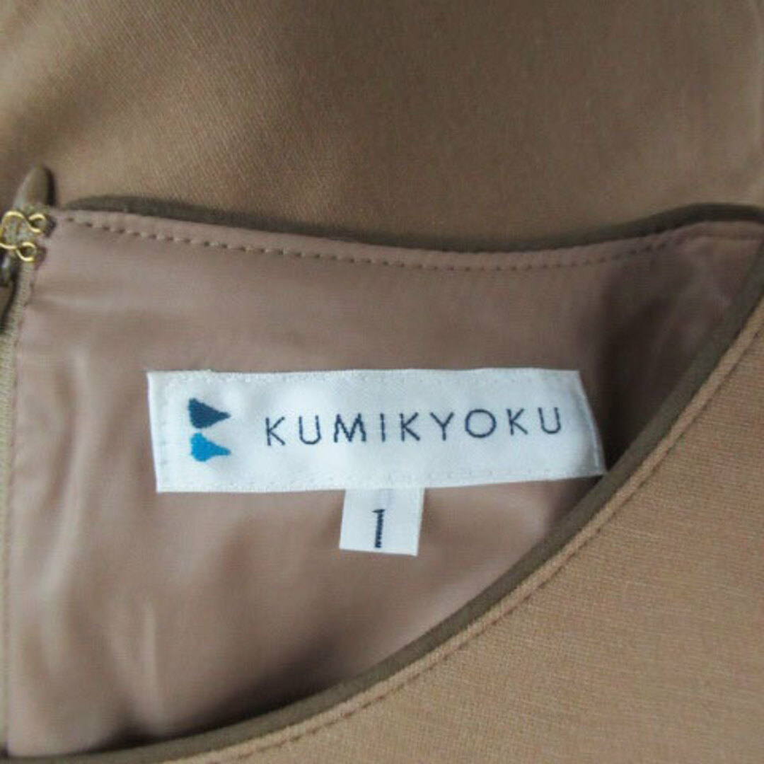 kumikyoku（組曲）(クミキョク)のクミキョク 組曲 ワンピース ラウンドネック 半袖 ひざ丈 ウール混 1 茶色 レディースのワンピース(ひざ丈ワンピース)の商品写真