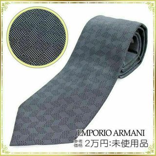 エンポリオアルマーニ(Emporio Armani)の【全額返金保証・送料無料】アルマーニのネクタイ・正規品・未使用品・オールオーバー(ネクタイ)