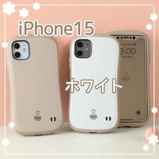 【訳あり品】iPhoneケース iPhone15 ホワイト ラテカラー 韓国(iPhoneケース)