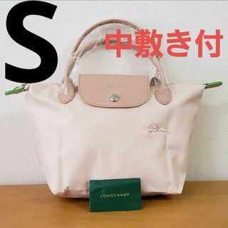 ロンシャン(LONGCHAMP)の【新品】LONGCHAMP LE PLIAGE Sサイズ ライトピンク(ハンドバッグ)