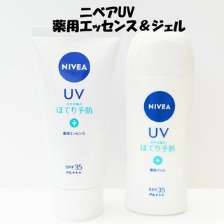 ニベア(ニベア)のニベアUV 薬用エッセンス＆ジェルセット(日焼け止め/サンオイル)