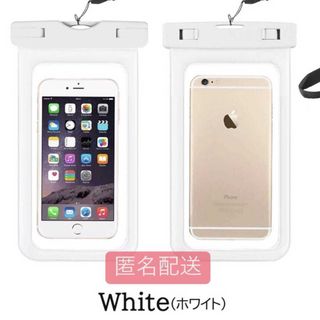 【ホワイト】お風呂やアウトドアに最適?全機種対応?水に浮く 防水ケース(iPhoneケース)