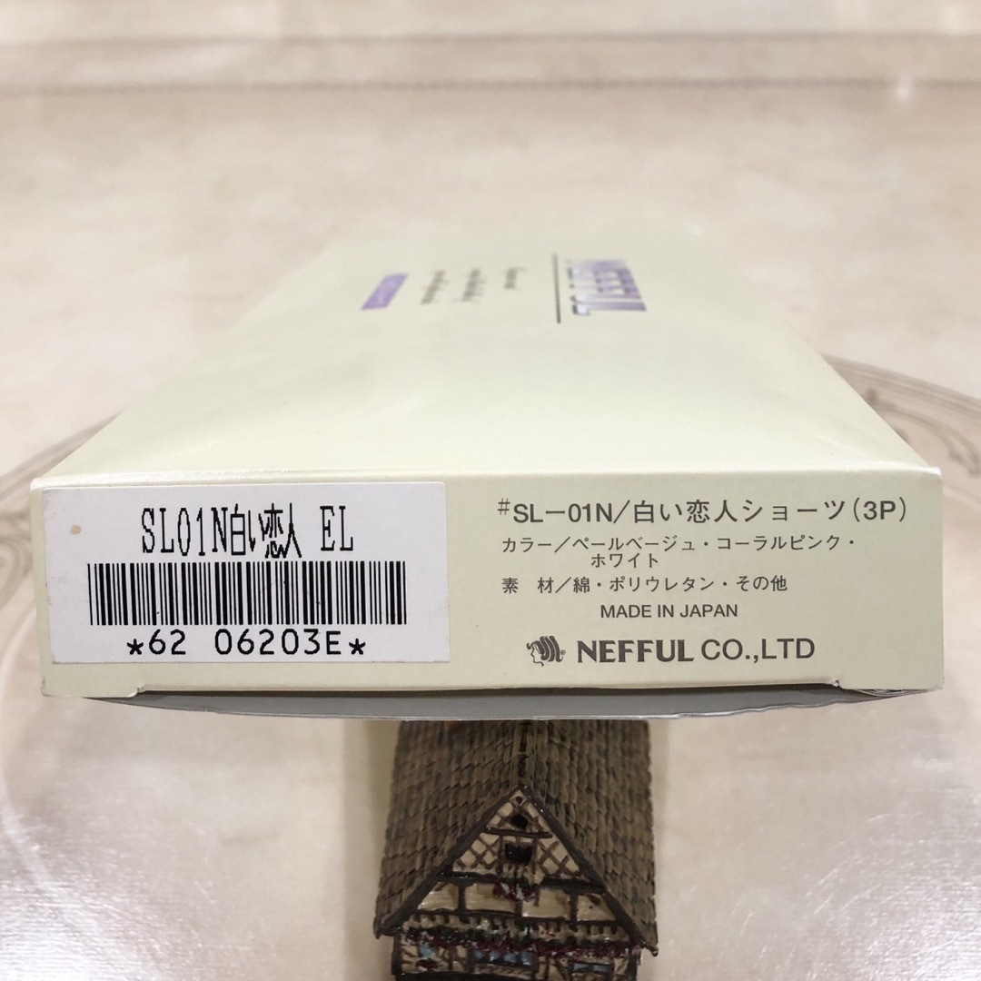 白い恋人🤍ショーツ　3枚セット❣️  NEFFUL   日本製🇯🇵   新品 レディースの下着/アンダーウェア(ショーツ)の商品写真