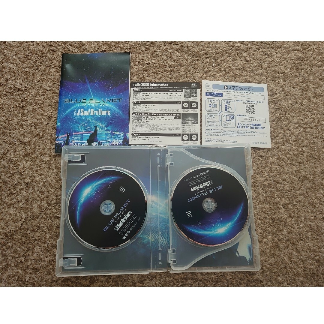 三代目 J Soul Brothers DVD blue planet エンタメ/ホビーのDVD/ブルーレイ(ミュージック)の商品写真