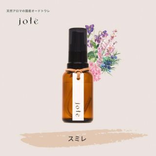 jote #5 緑地を歩いていると優しく香るスミレ 香水 オードトワレ(その他)