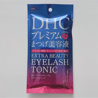 ディーエイチシー(DHC)のDHC エクストラビューティ アイラッシュトニック　まつ毛美容液(まつ毛美容液)