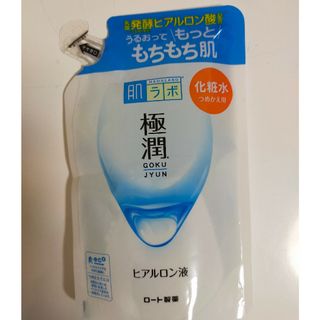 「肌ラボ 極潤ヒアルロン液 つめかえ用 170mL」(化粧水/ローション)