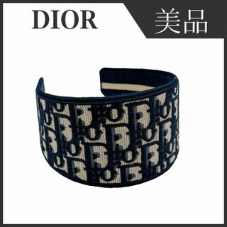 クリスチャンディオール(Christian Dior)のディオール キャンバス オブリーク カチューシャ Dior ブランド レディース(ヘアバンド)