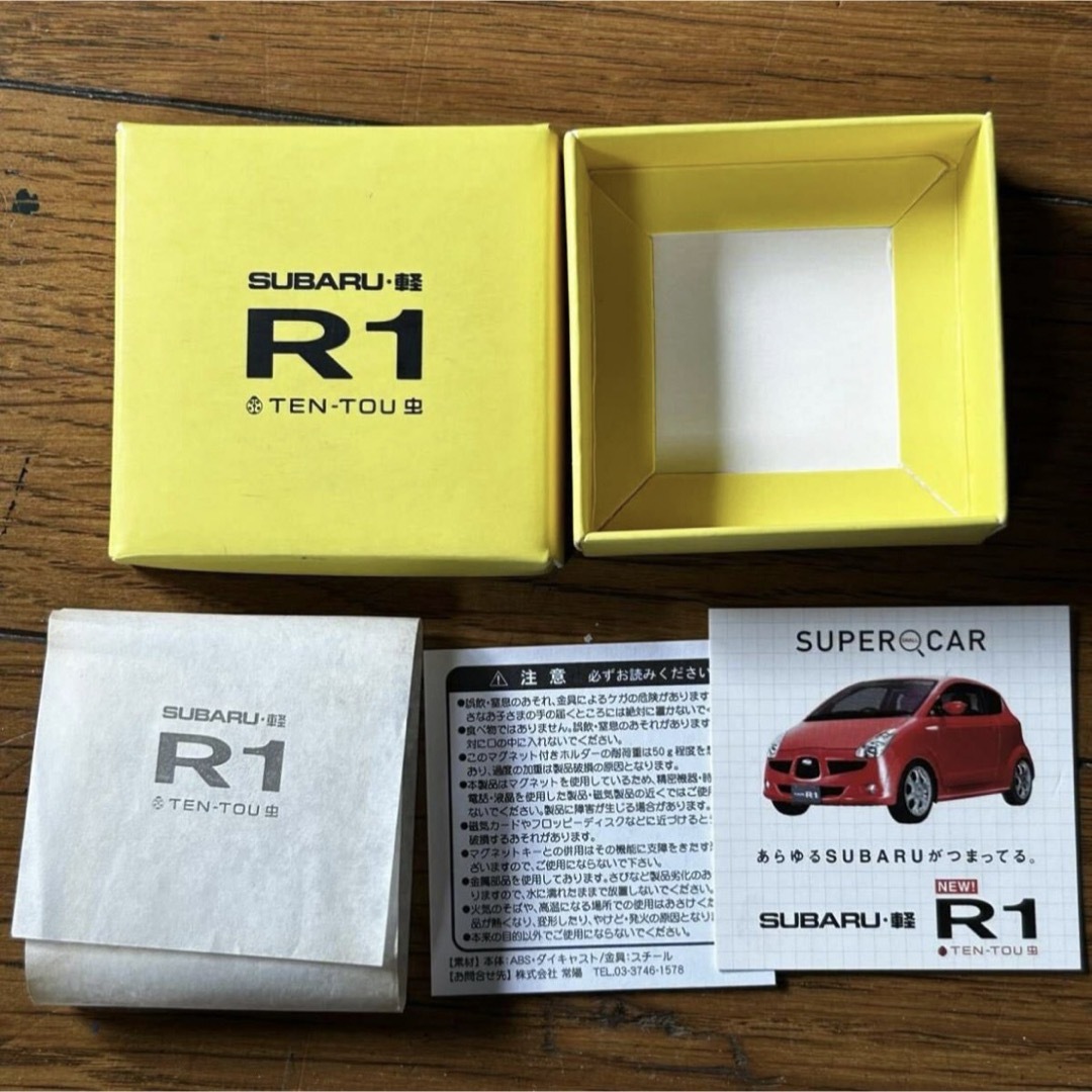 スバル(スバル)のSUBARU R1 キーホルダー/スバル キーリング てんとう虫 非売品  自動車/バイクの自動車(その他)の商品写真