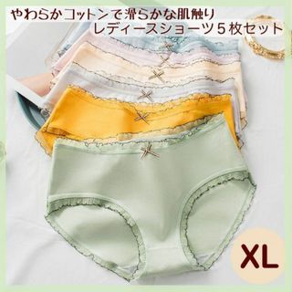 レディースショーツ　まとめ売り　ＸＬ　大きいサイズ　コットン　綿　リボン　レース(ショーツ)