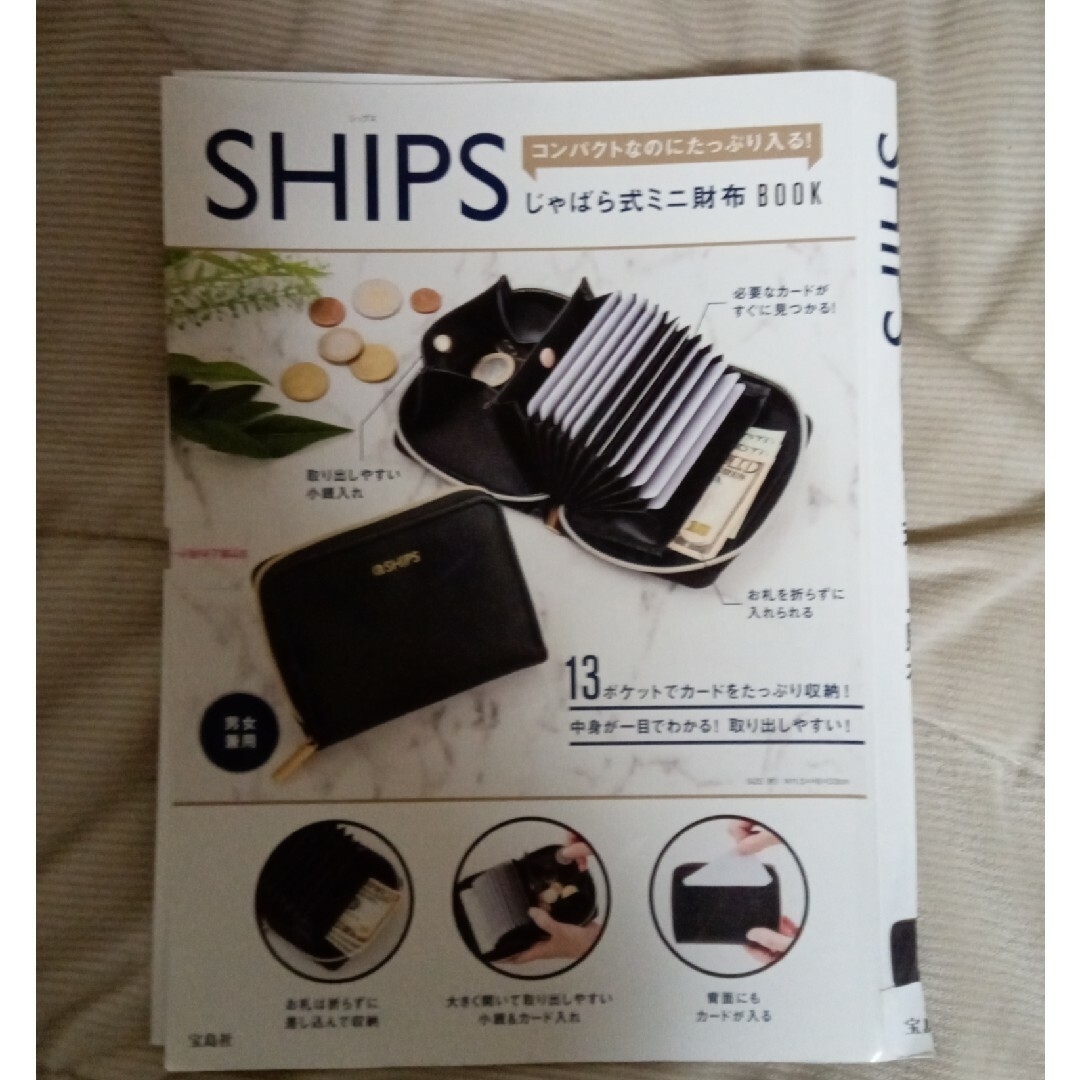 SHIPS(シップス)のSHIPSじゃばら式ミニ財布BOOK レディースのファッション小物(財布)の商品写真