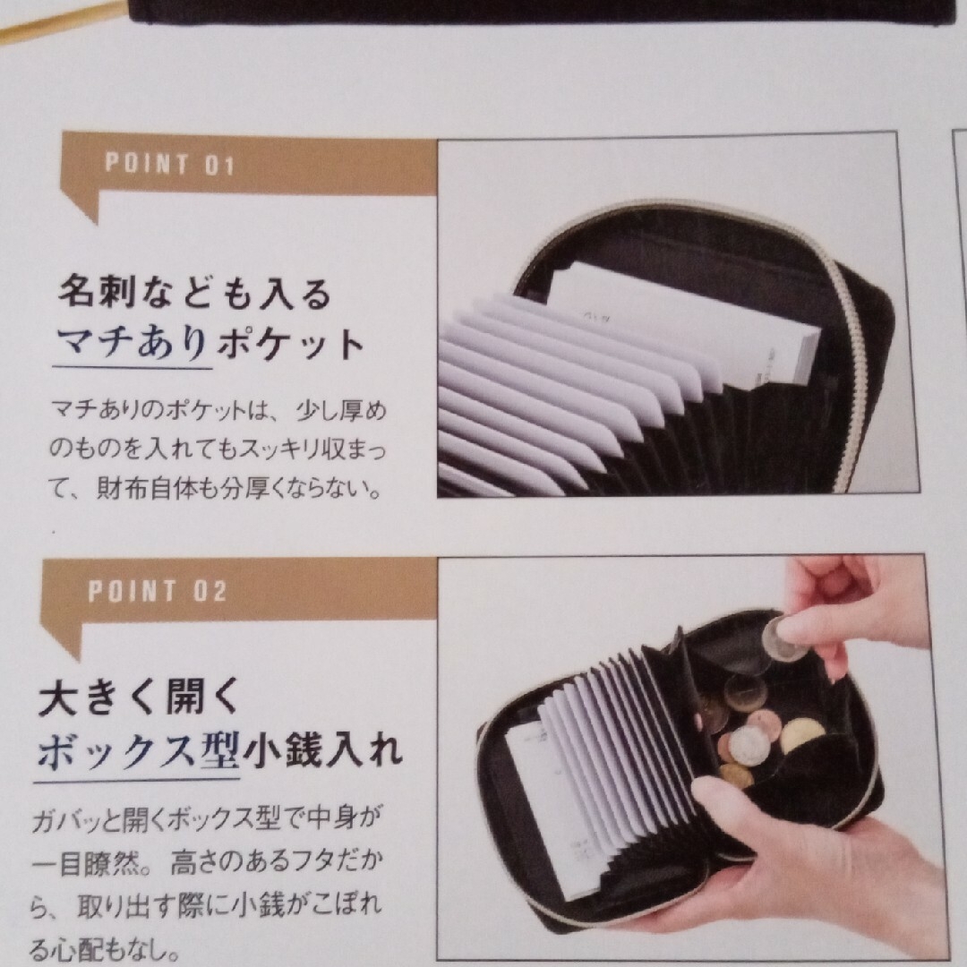 SHIPS(シップス)のSHIPSじゃばら式ミニ財布BOOK レディースのファッション小物(財布)の商品写真