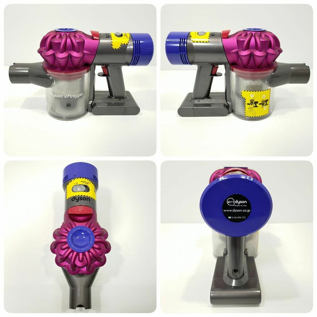 Dyson - ダイソン サイクロン掃除機 V7 Trigger HH11MH HH11MHの通販 Dyson - ダイソン サイクロン掃除機 V7 Trigger HH11MH HH11MHの通販