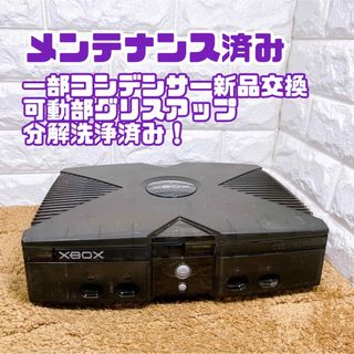 エックスボックス(Xbox)の【メンテナンス済】初代XBOX クリアブラック(家庭用ゲーム機本体)