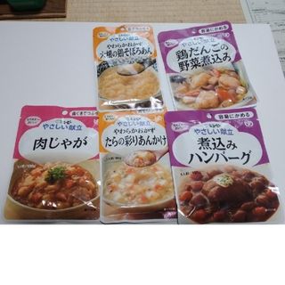 キユーピー(キユーピー)のキユーピー やさしい献立シリーズ(未使用品)(レトルト食品)