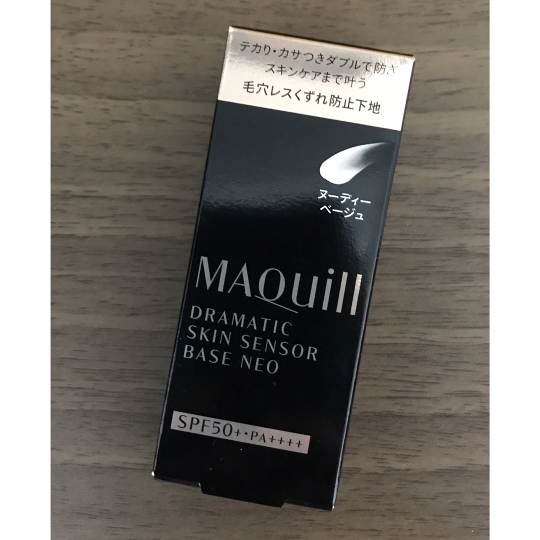 MAQuillAGE(マキアージュ)の（新品未開封）マキアージュベース コスメ/美容のベースメイク/化粧品(化粧下地)の商品写真