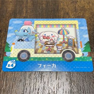 どうぶつの森 amiiboカード サンリオコラボ フィーカ シナモロール(その他)