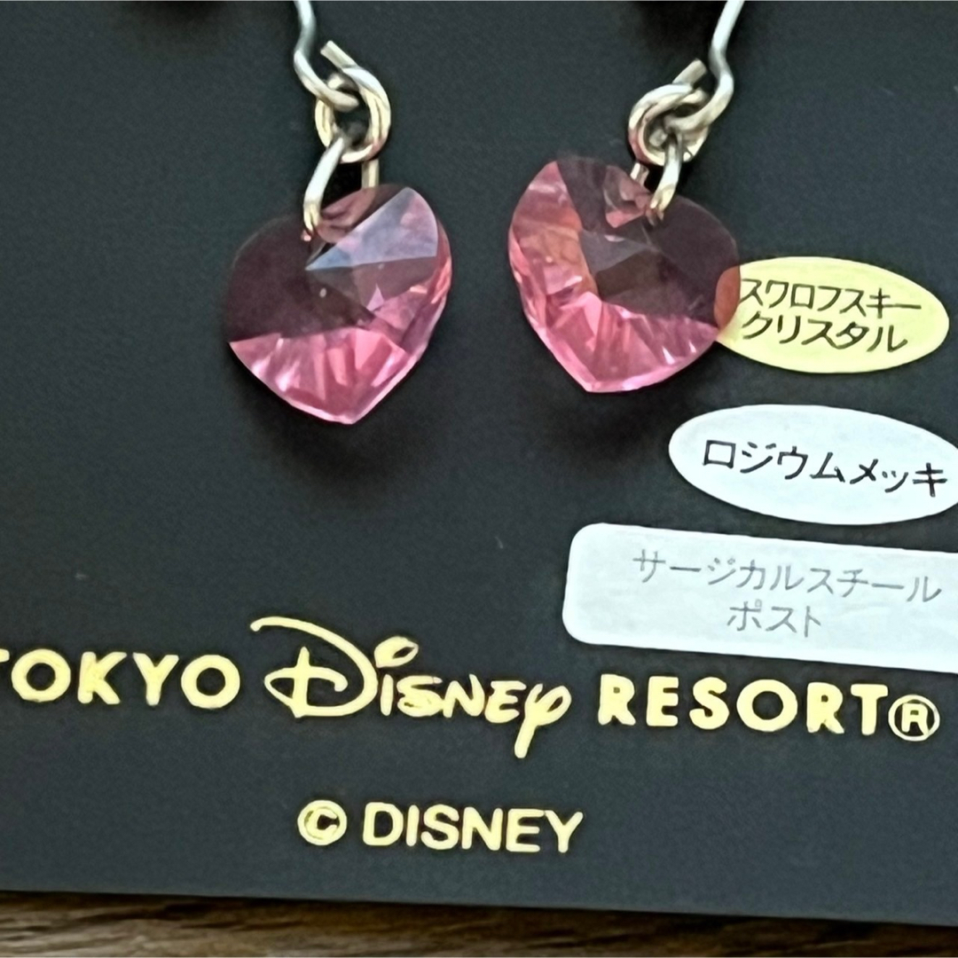 Disney(ディズニー)の【未使用】ディズニー ミニーちゃん ピアス シルバー りぼん ハート ピンク エンタメ/ホビーのおもちゃ/ぬいぐるみ(キャラクターグッズ)の商品写真