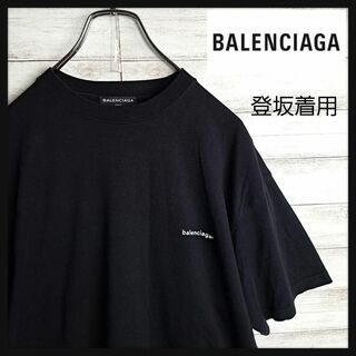 タグ付き バレンシアガ ワンポイント Tシャツ カットソー balenciaga値下げ