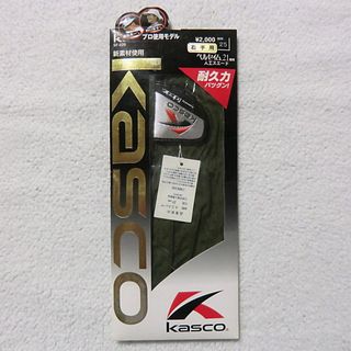 キャスコ(Kasco)のkasco 右手用 プロ使用 ベルセイム グローブ SF-020 緑 25サイズ(その他)