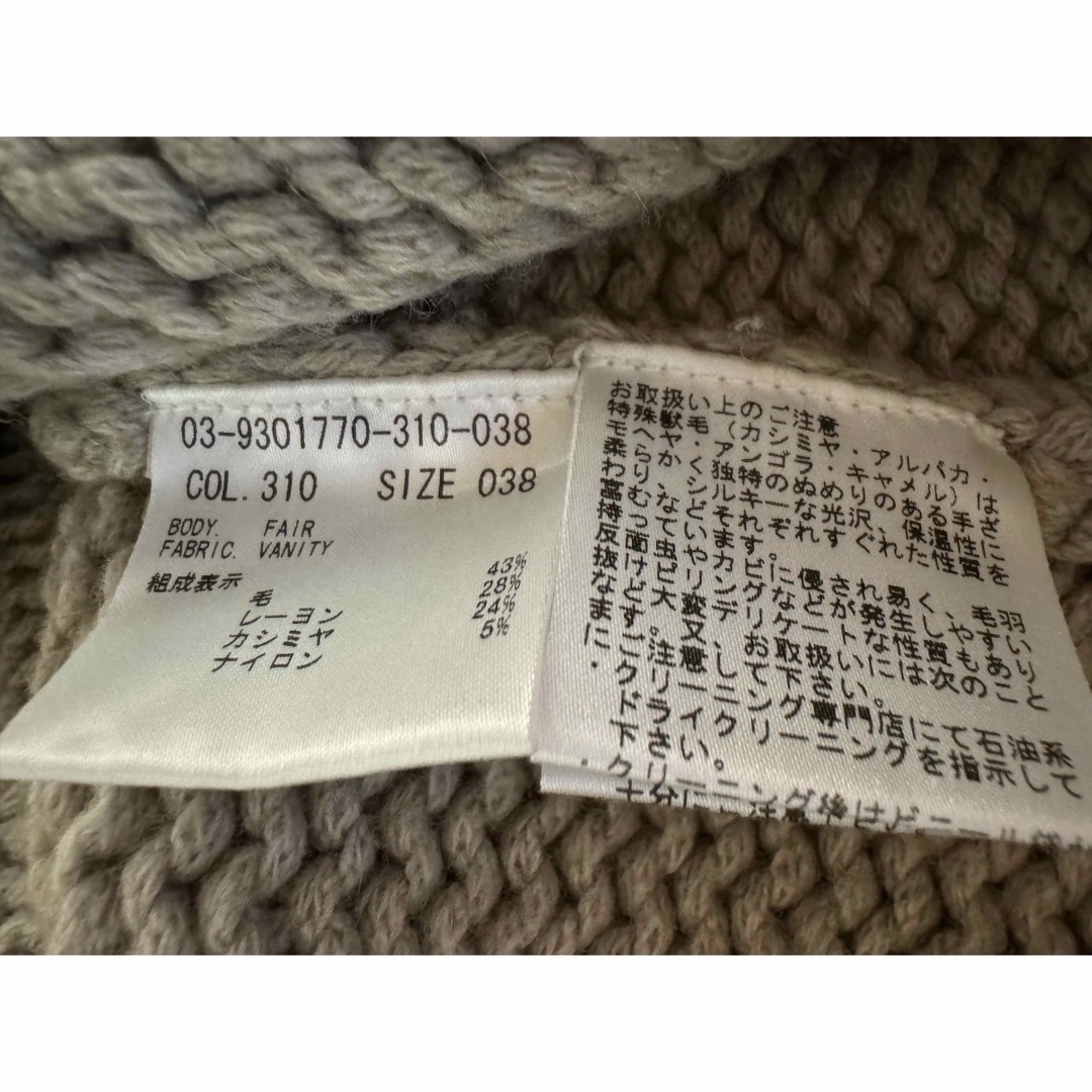 Theory luxe セオリーリュクス カシミヤ混ニット ライトベージュ Theory luxe セオリーリュクス カシミヤ混ニット ライトベージュ