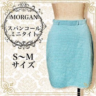 【新品同様】MORGAN モルガン スパンコール付きミニタイトスカート Mサイズ